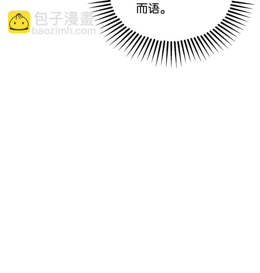 123 第一项考核(1/3)-第123话