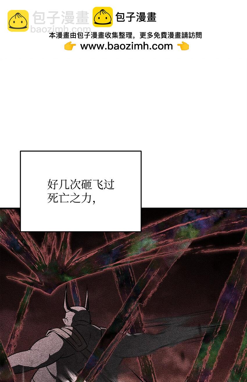 125 七罪宗(1/2)-第125话