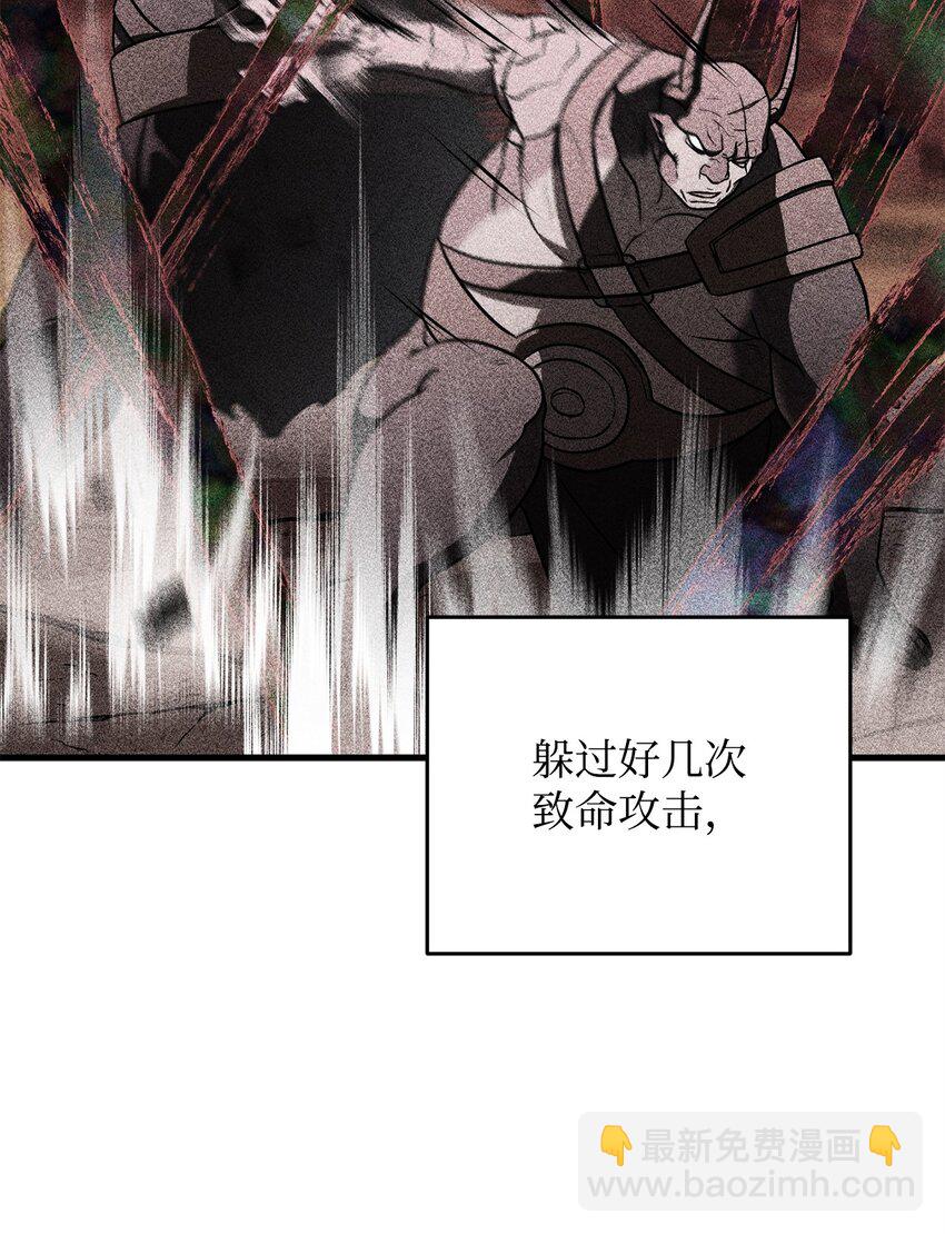 125 七罪宗(1/2)-第125话