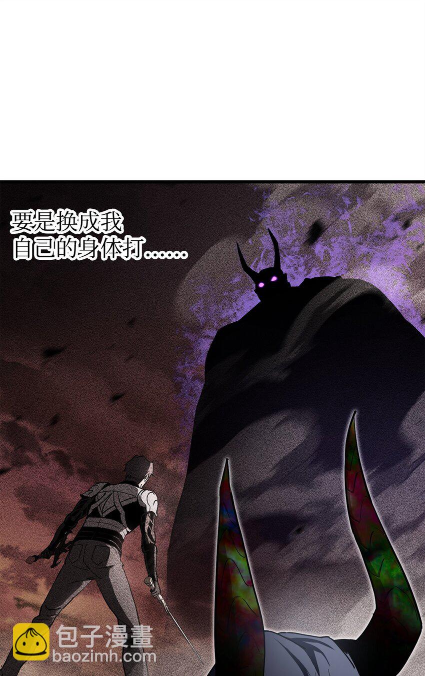 125 七罪宗(1/2)-第125话