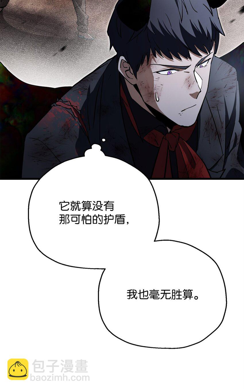 125 七罪宗(1/2)-第125话