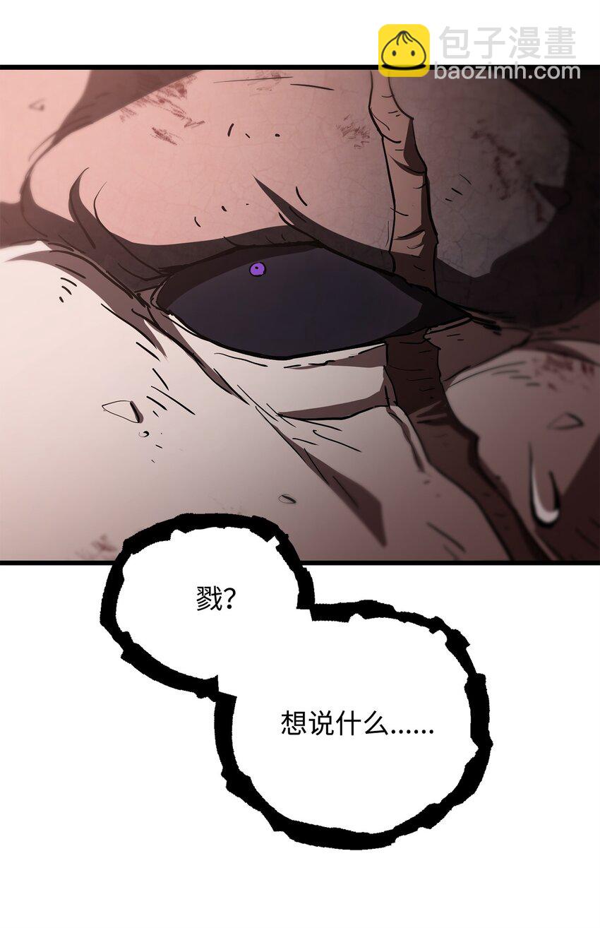 125 七罪宗(1/2)-第125话