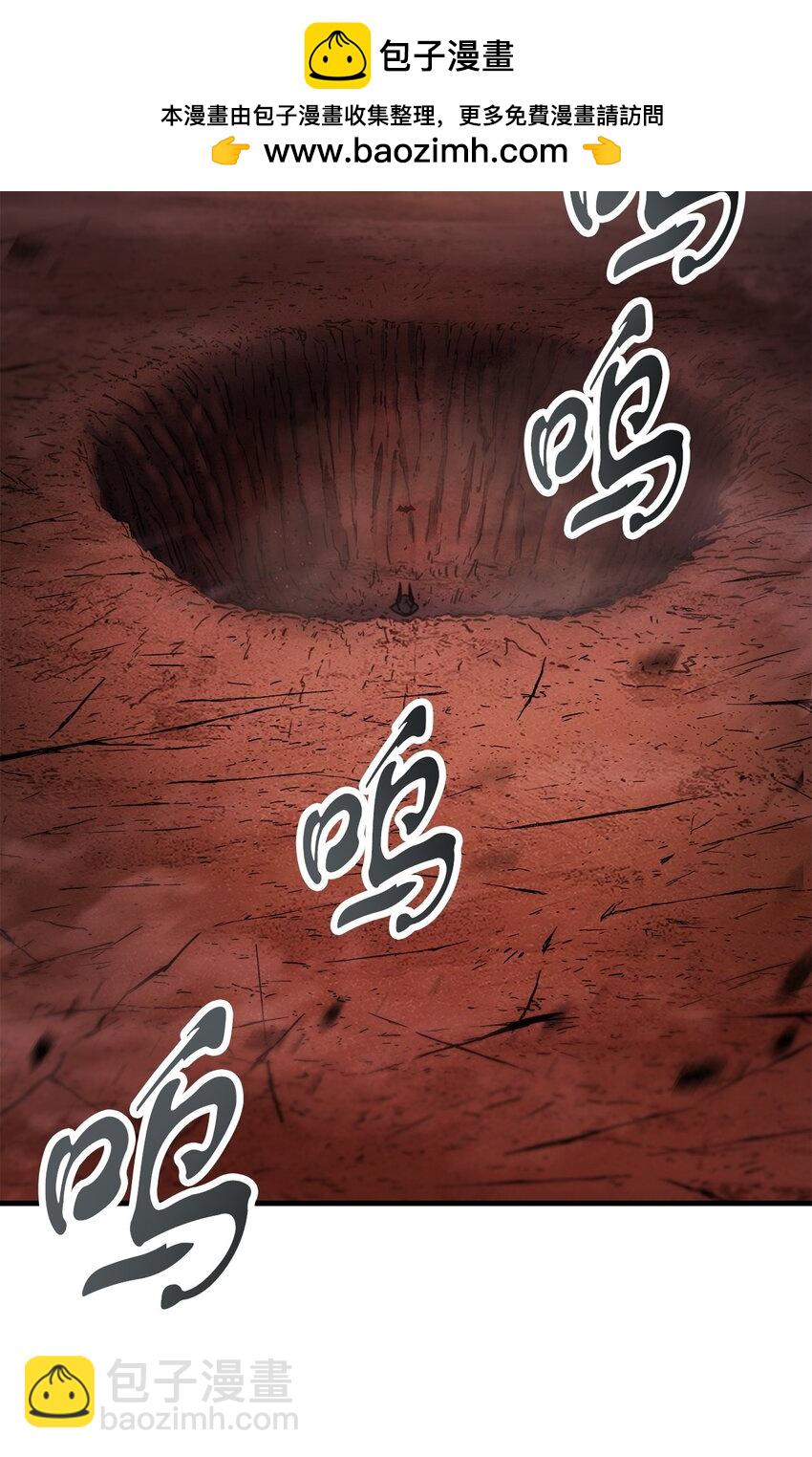 125 七罪宗(1/2)-第125话