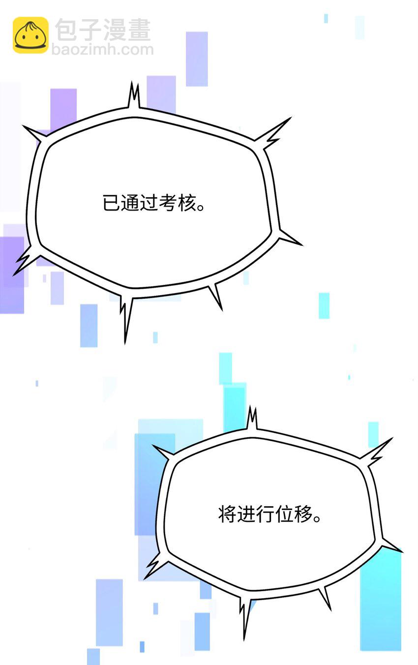 125 七罪宗(1/2)-第125话