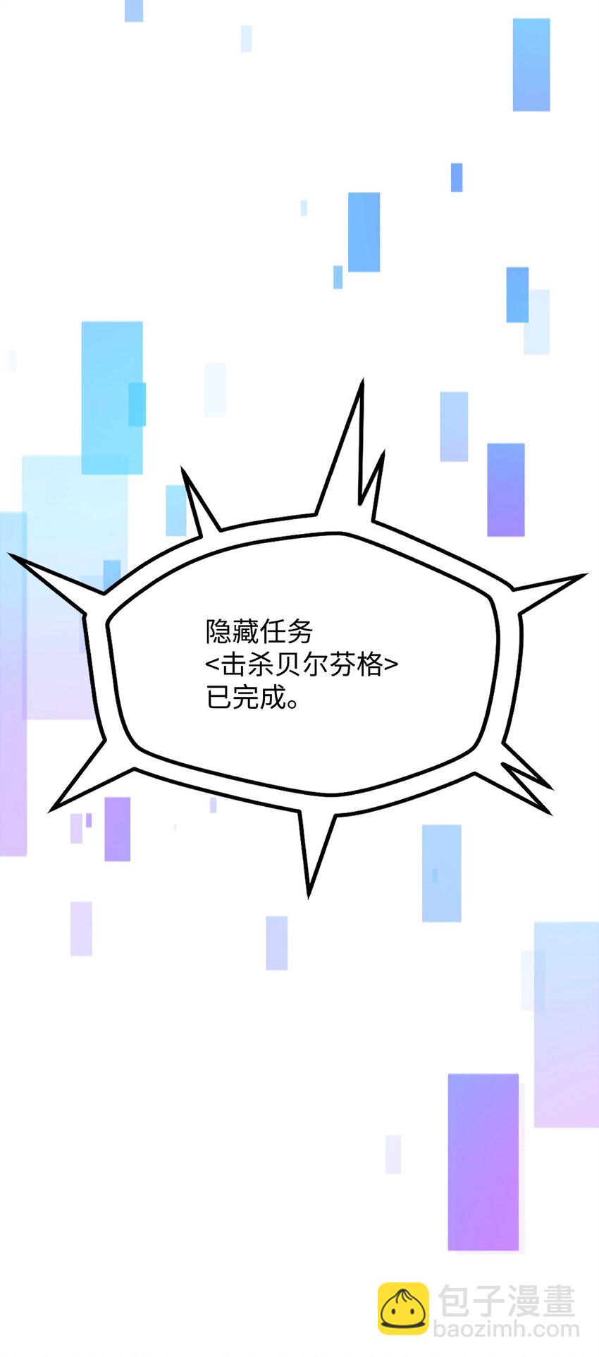 125 七罪宗(1/2)-第125话