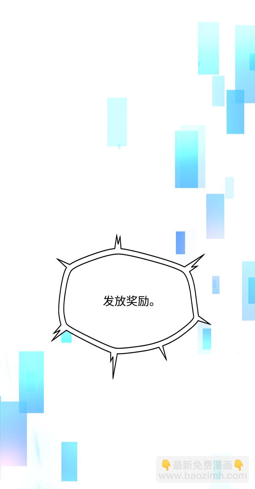 125 七罪宗(1/2)-第125话