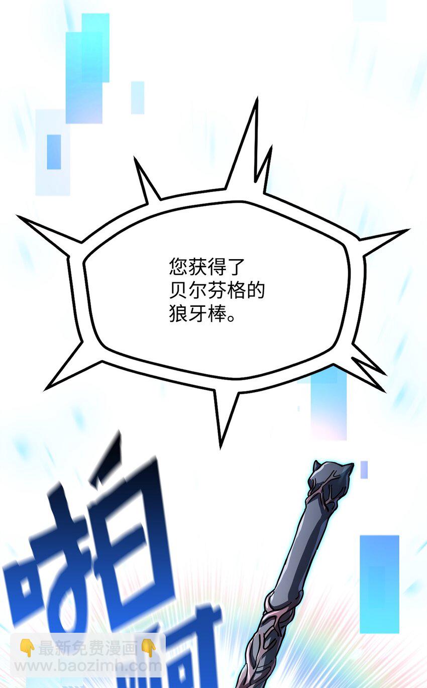 125 七罪宗(1/2)-第125话