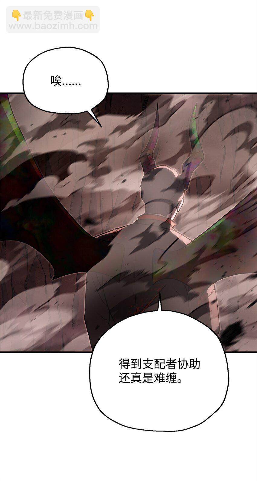 125 七罪宗(1/2)-第125话