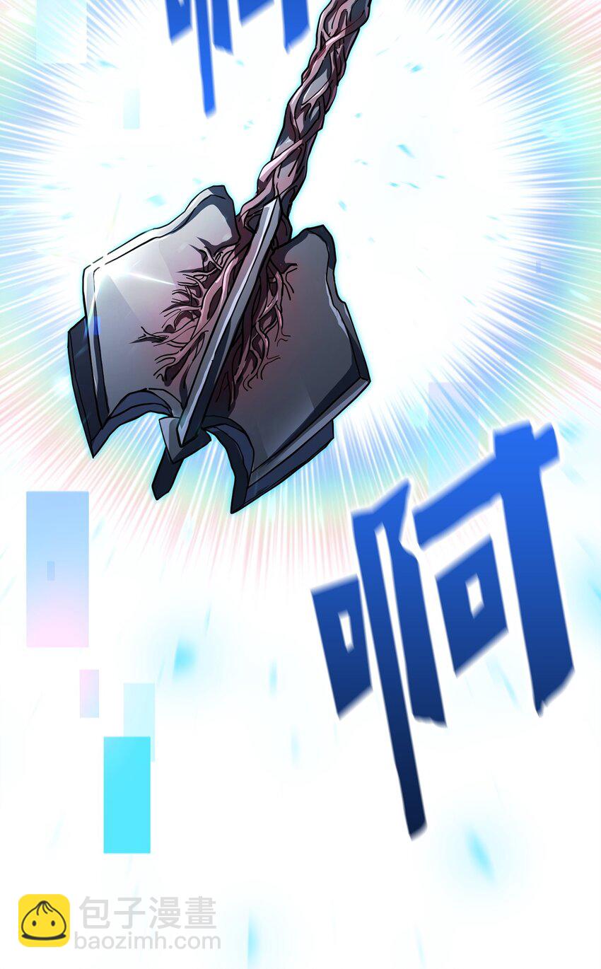 125 七罪宗(1/2)-第125话