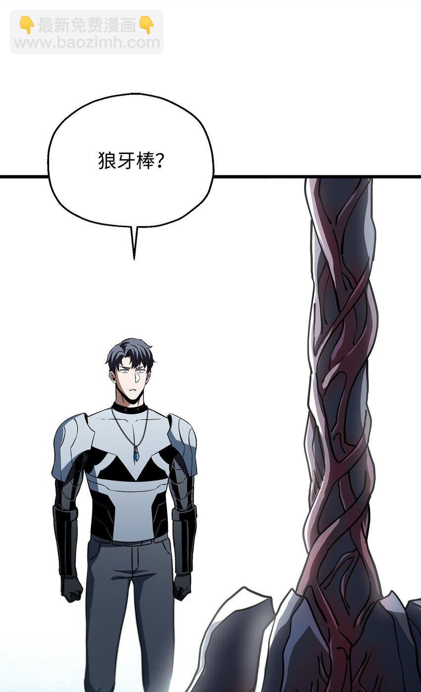 125 七罪宗(1/2)-第125话