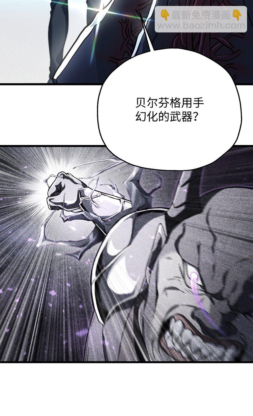 125 七罪宗(1/2)-第125话