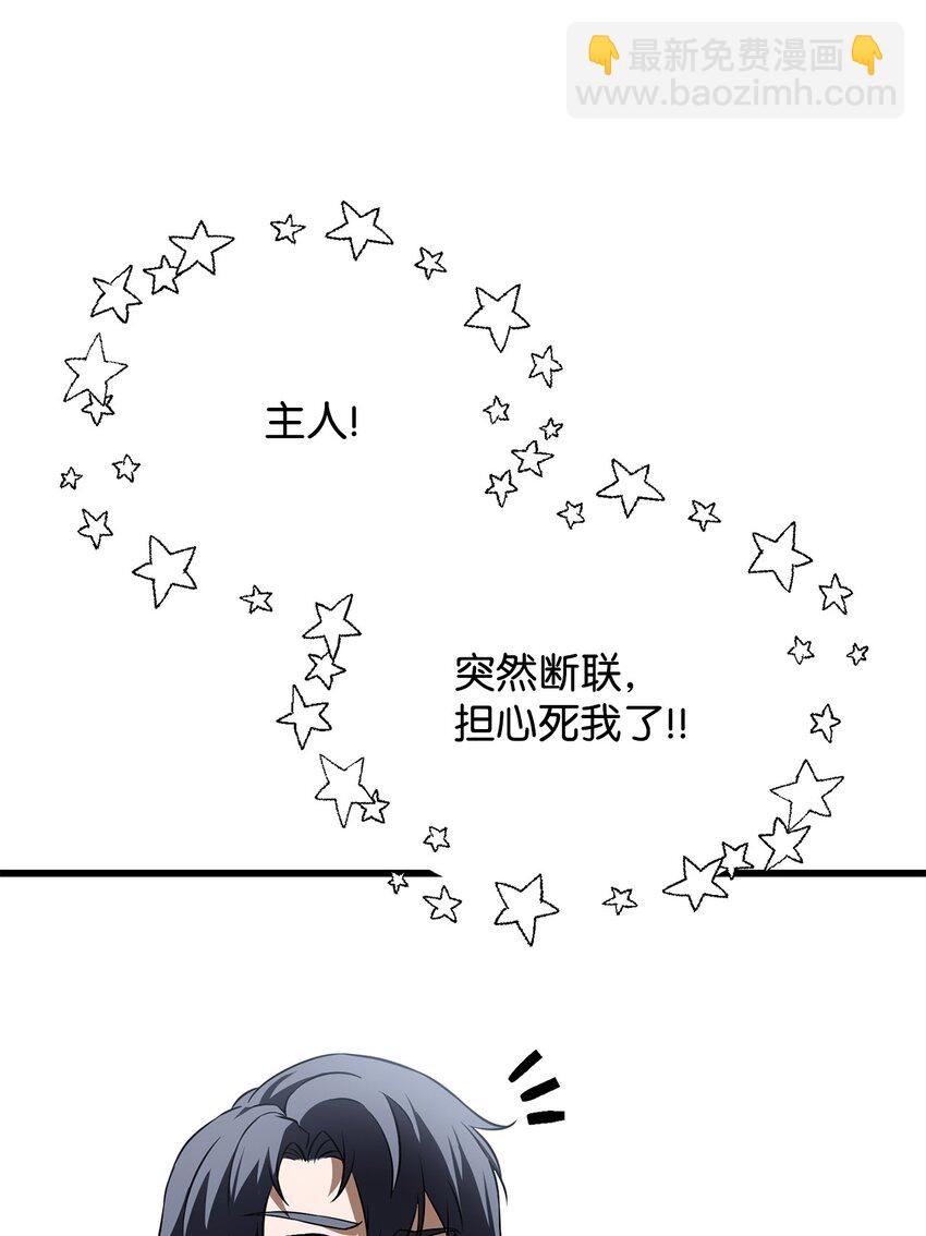 125 七罪宗(1/2)-第125话
