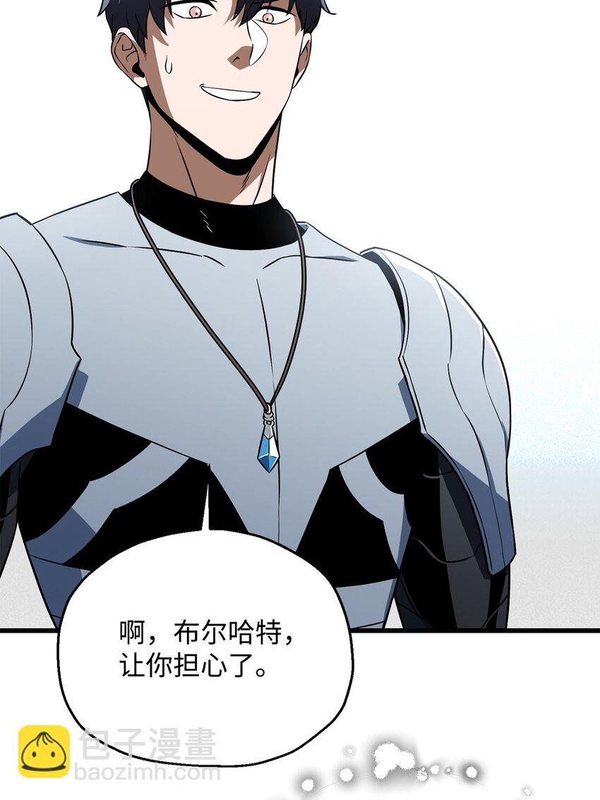 125 七罪宗(1/2)-第125话