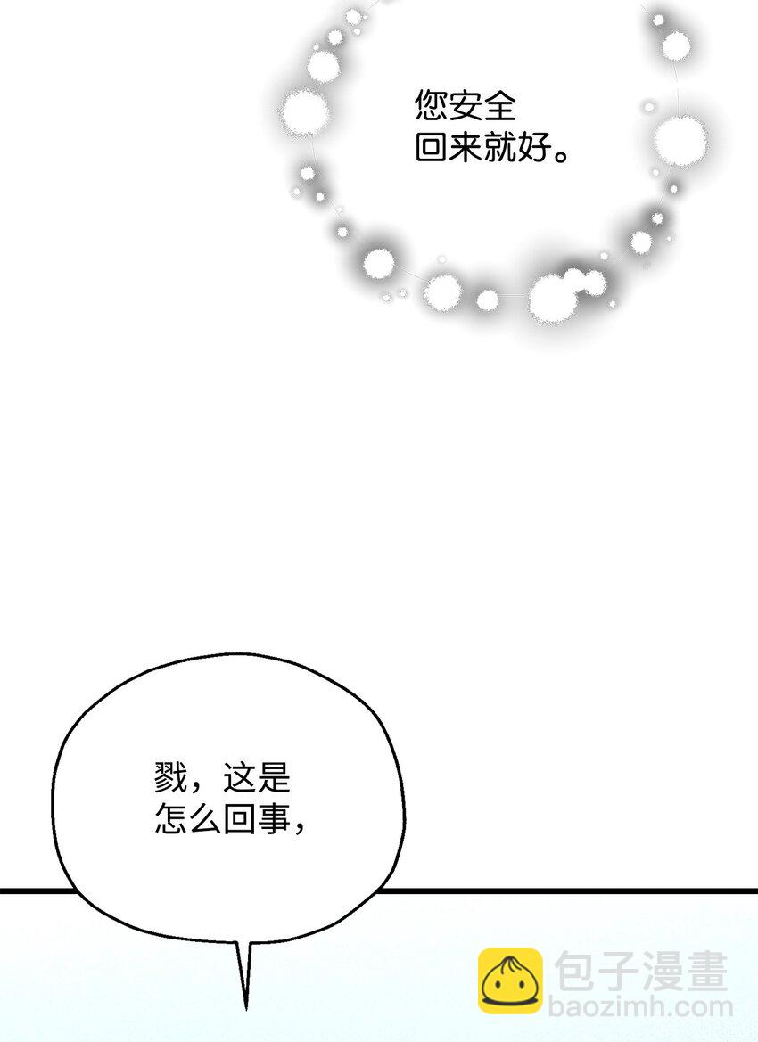 125 七罪宗(1/2)-第125话