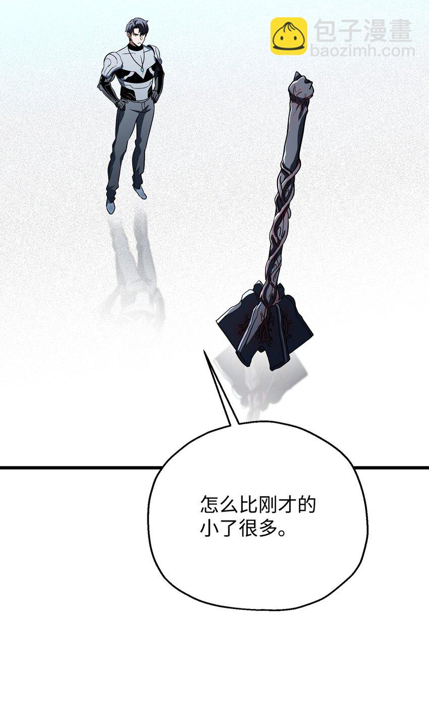 125 七罪宗(1/2)-第125话