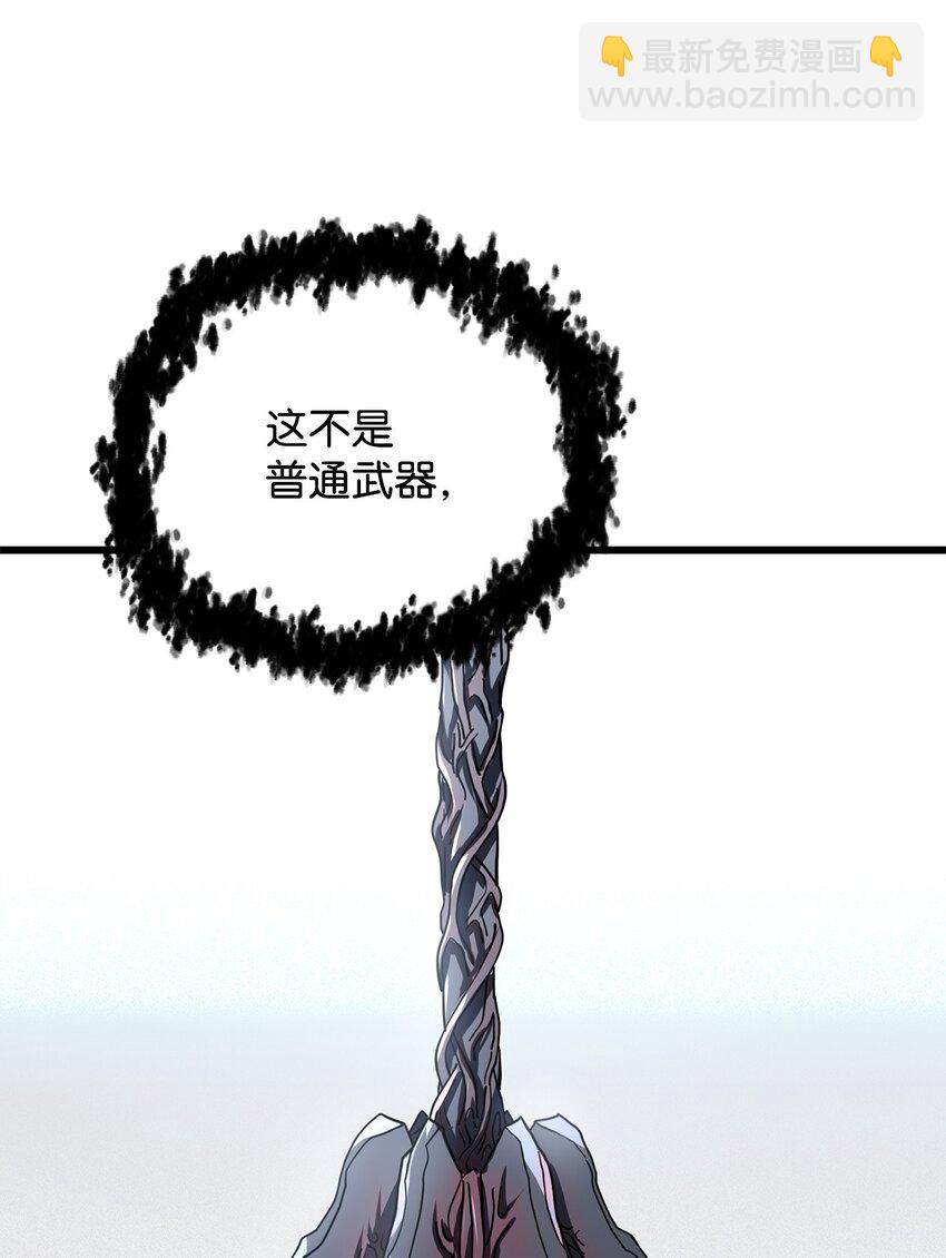 125 七罪宗(1/2)-第125话