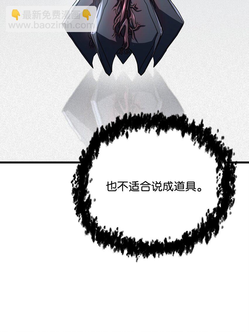 125 七罪宗(1/2)-第125话