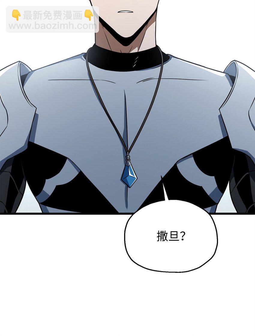 125 七罪宗(1/2)-第125话
