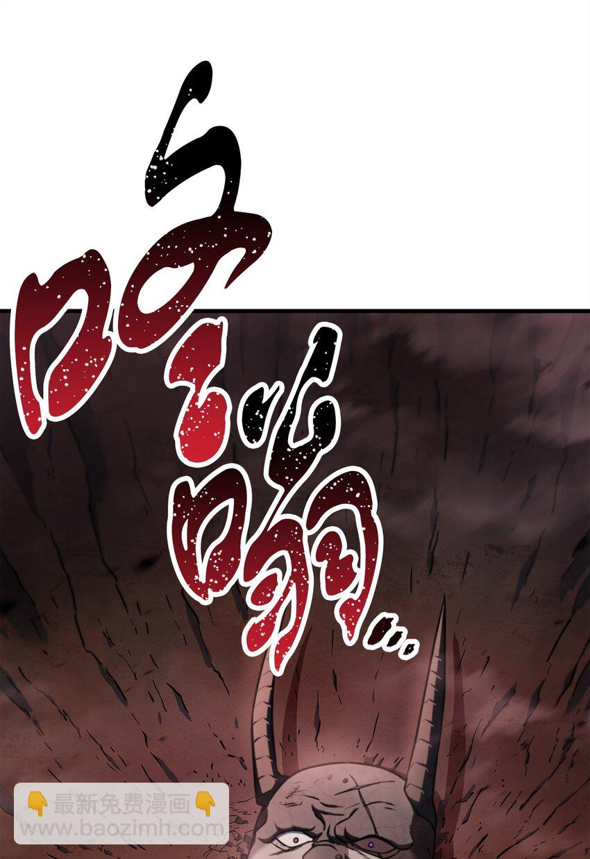 125 七罪宗(1/2)-第125话