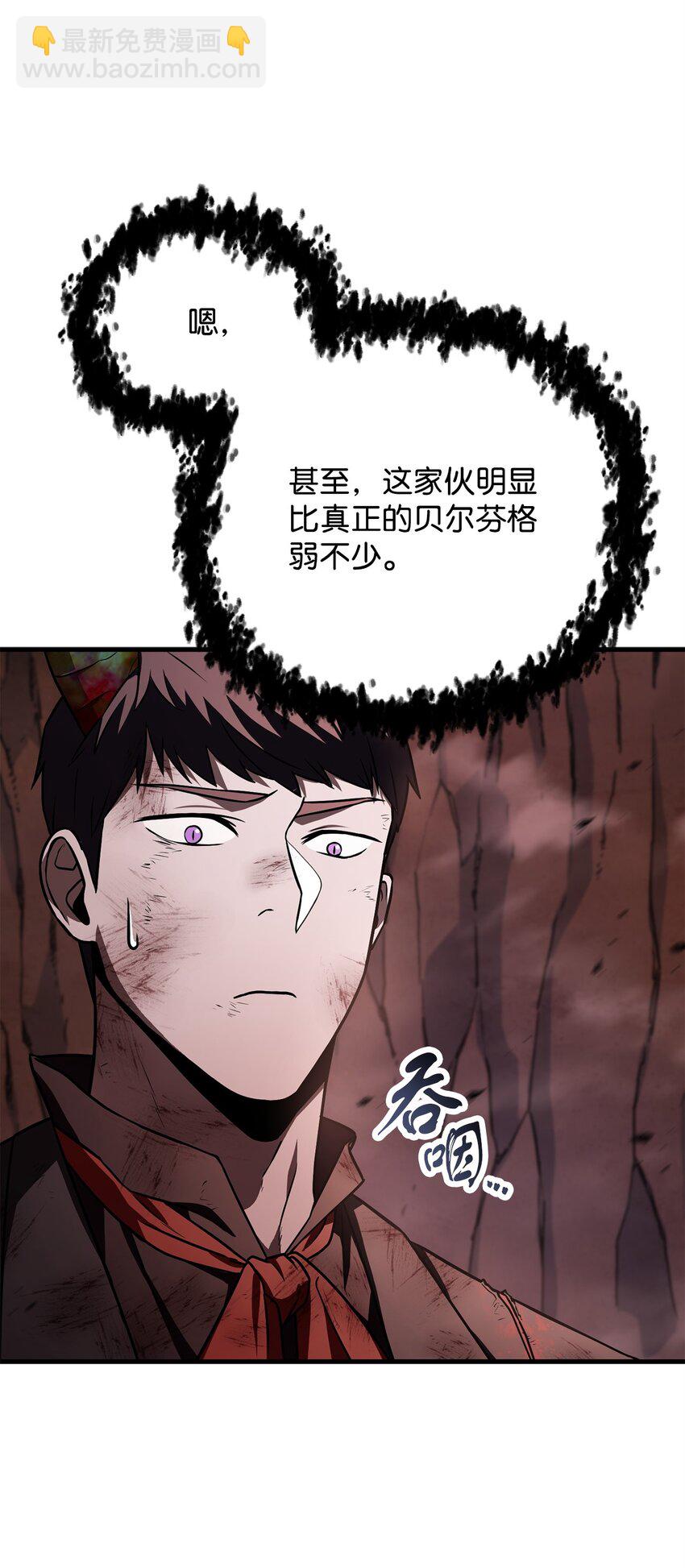 125 七罪宗(1/2)-第125话