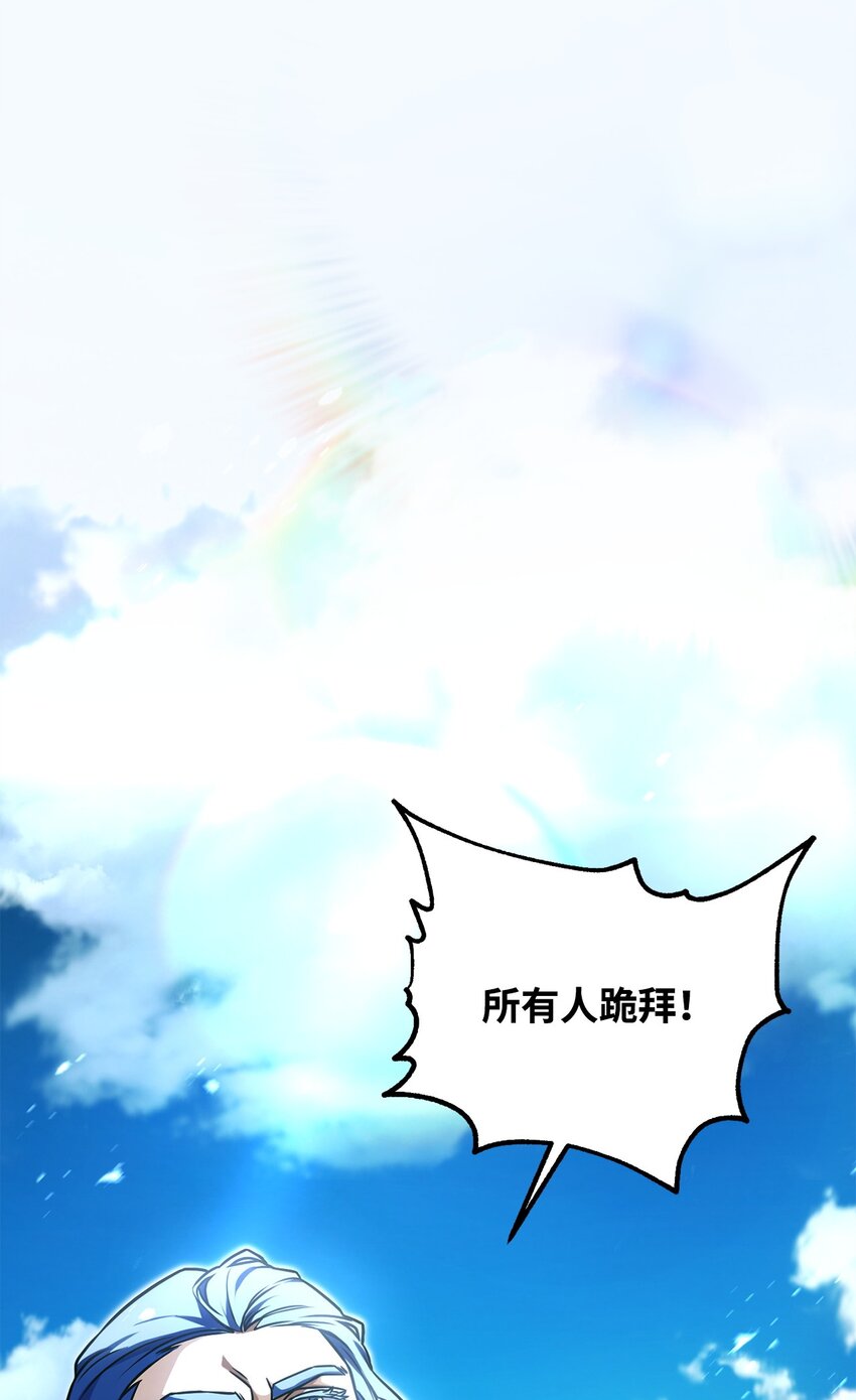 127 相互勾结(1/2)-第127话