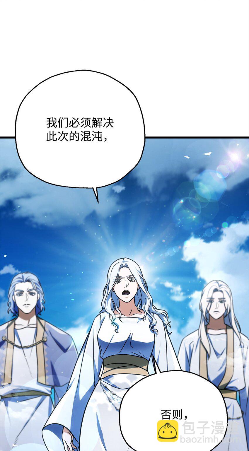 127 相互勾结(1/2)-第127话
