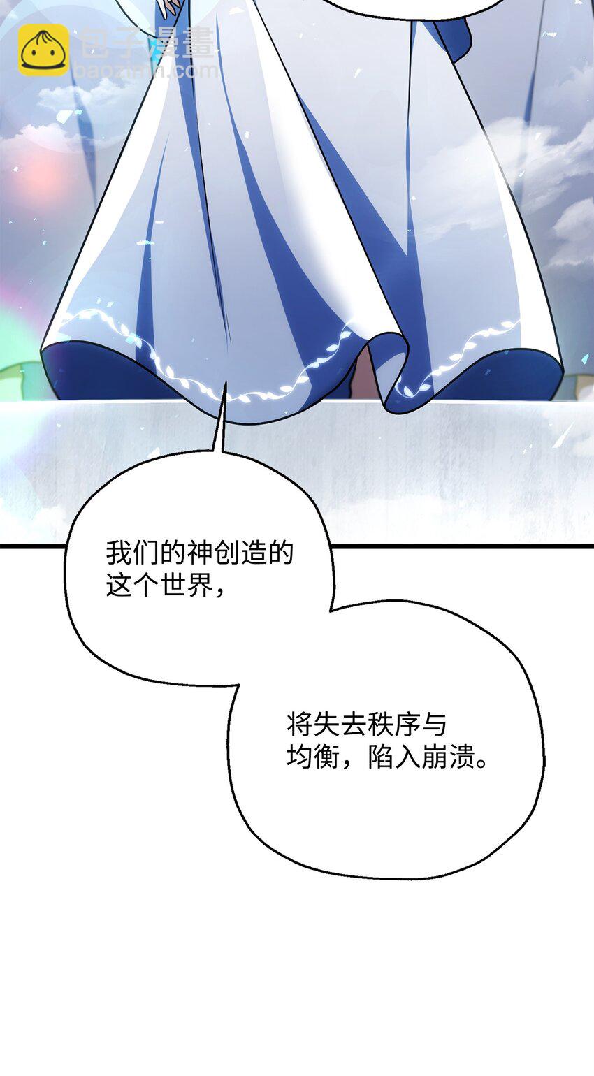 127 相互勾结(1/2)-第127话
