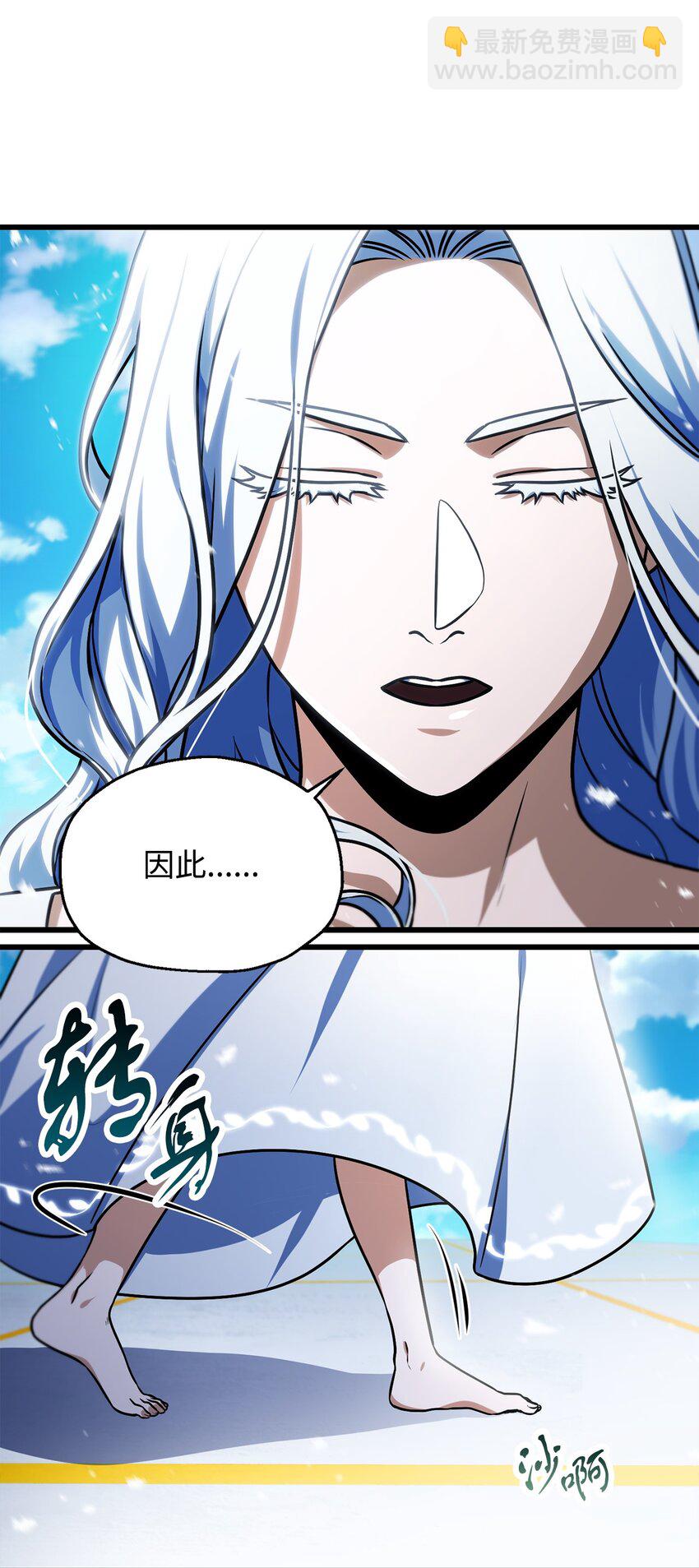 127 相互勾结(1/2)-第127话