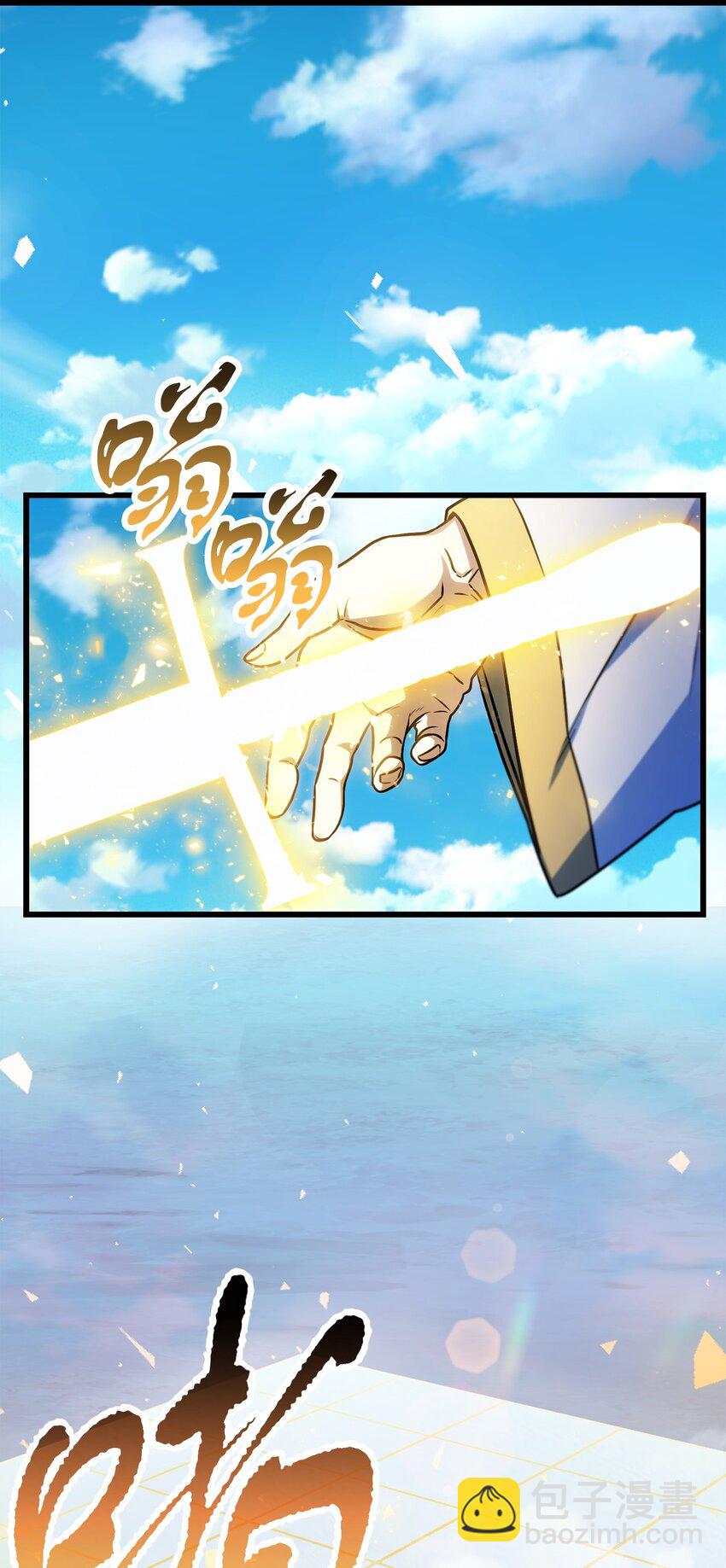 127 相互勾结(1/2)-第127话
