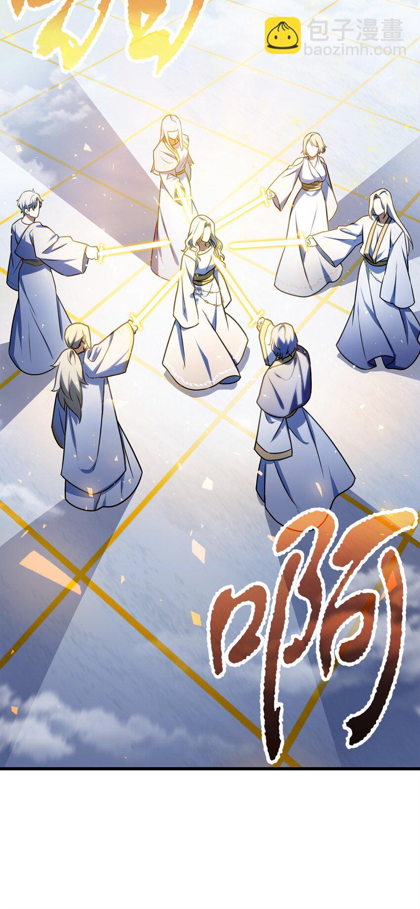 127 相互勾结(1/2)-第127话
