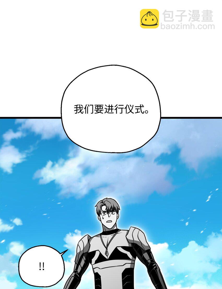 127 相互勾结(1/2)-第127话
