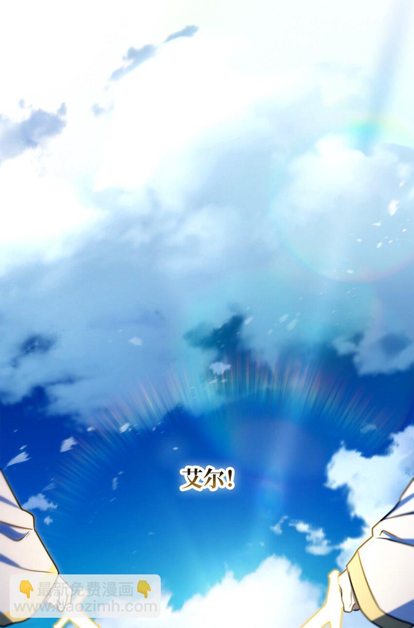 127 相互勾结(1/2)-第127话