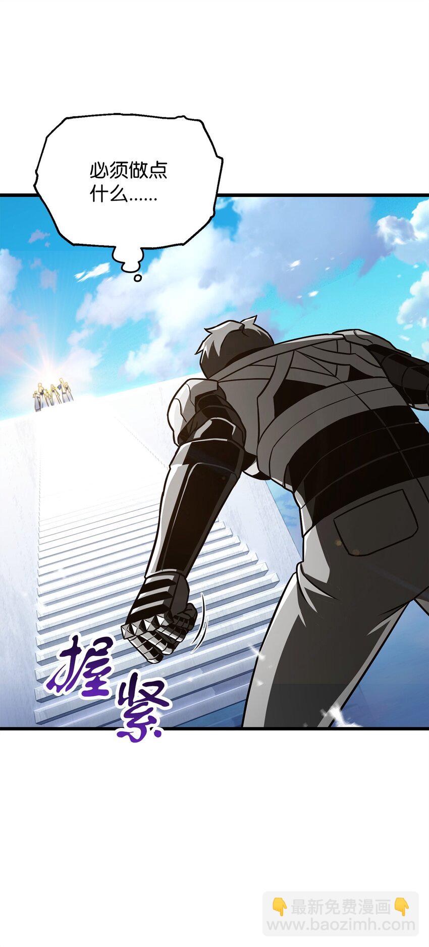 127 相互勾结(1/2)-第127话