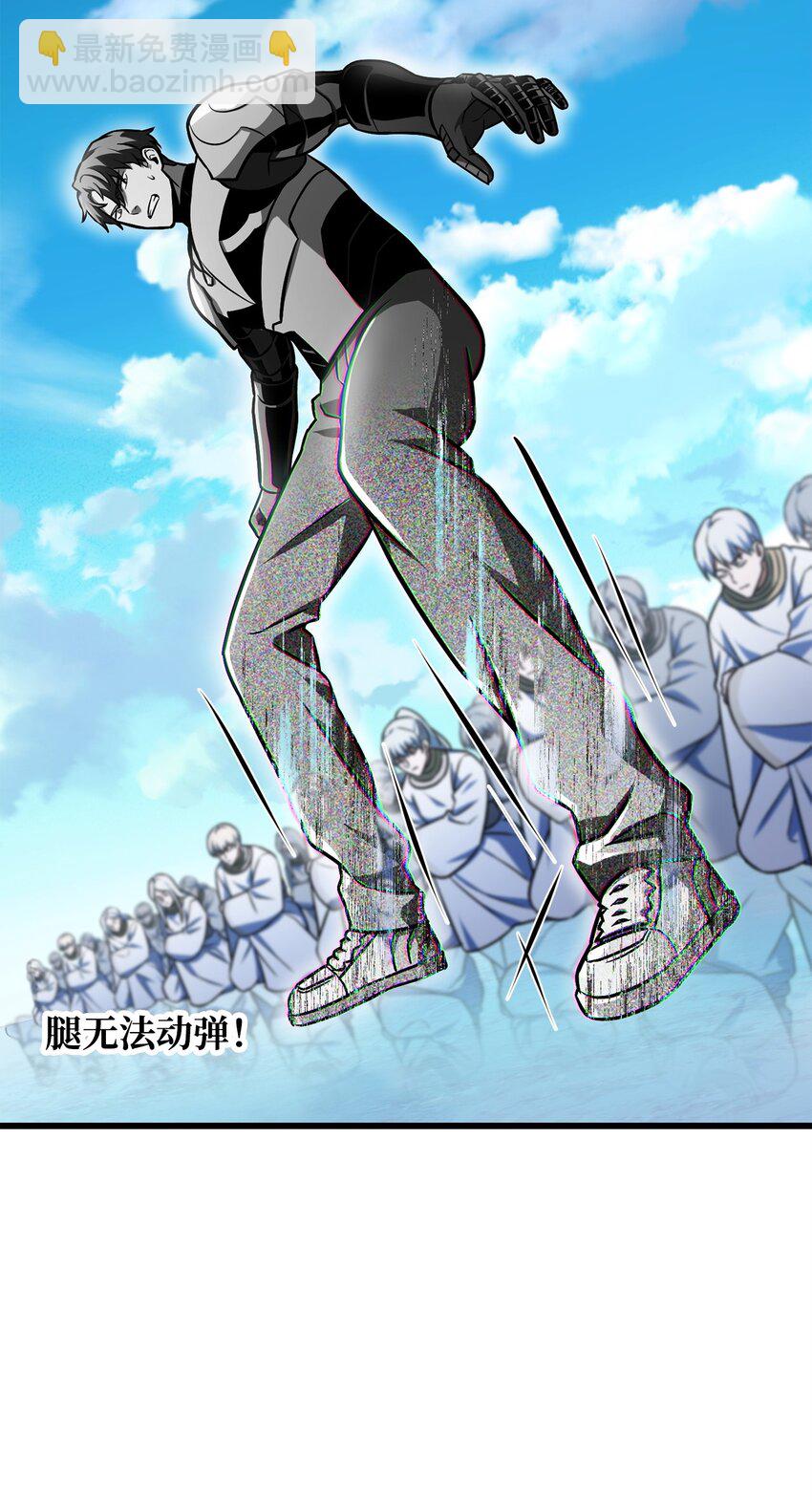 127 相互勾结(1/2)-第127话