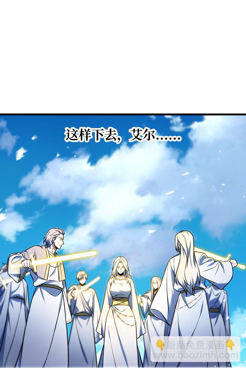127 相互勾结(1/2)-第127话