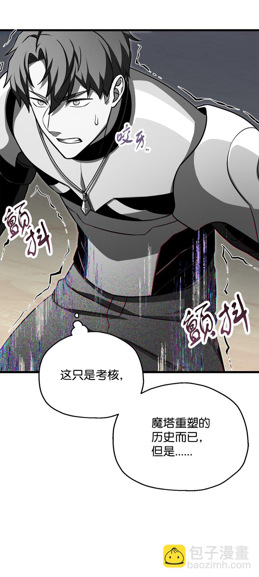 127 相互勾结(1/2)-第127话
