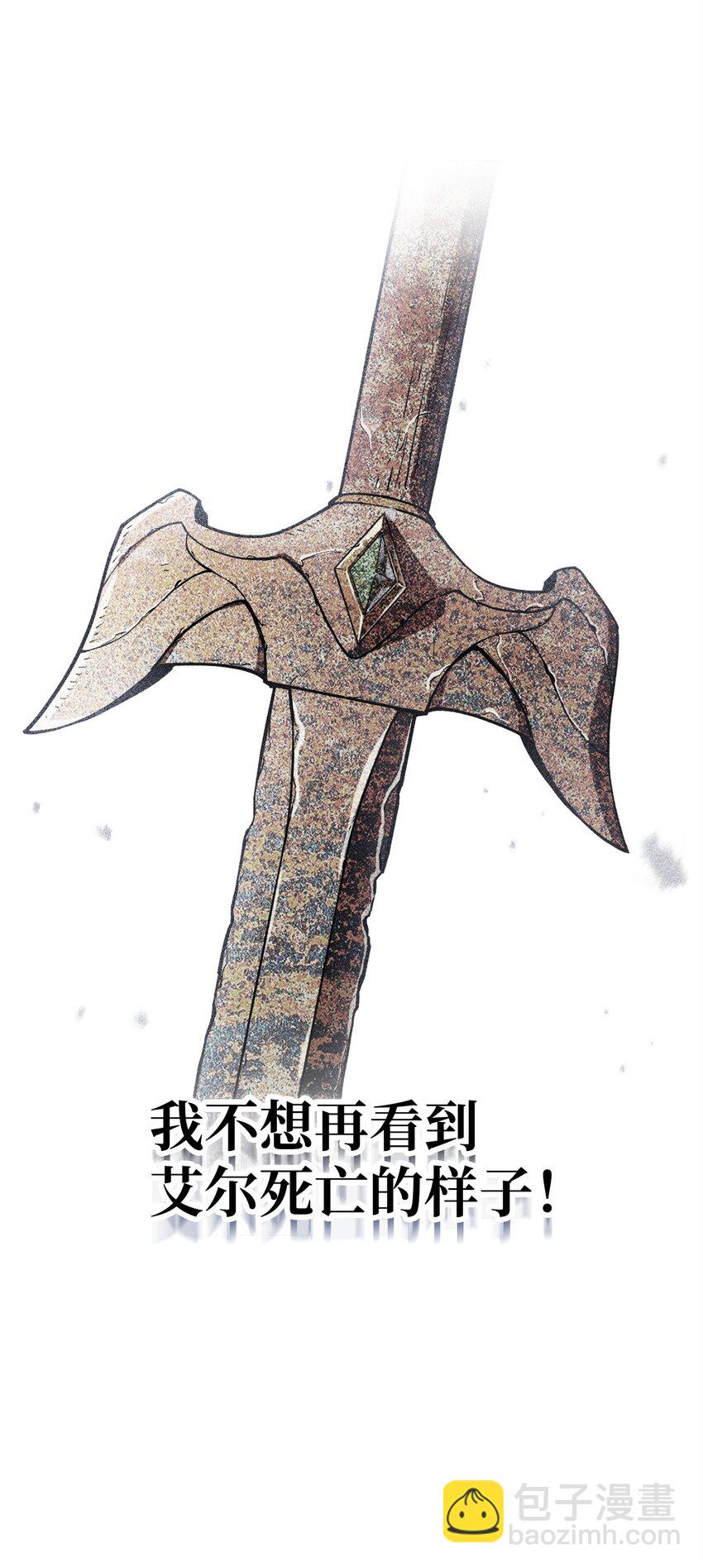 127 相互勾结(1/2)-第127话