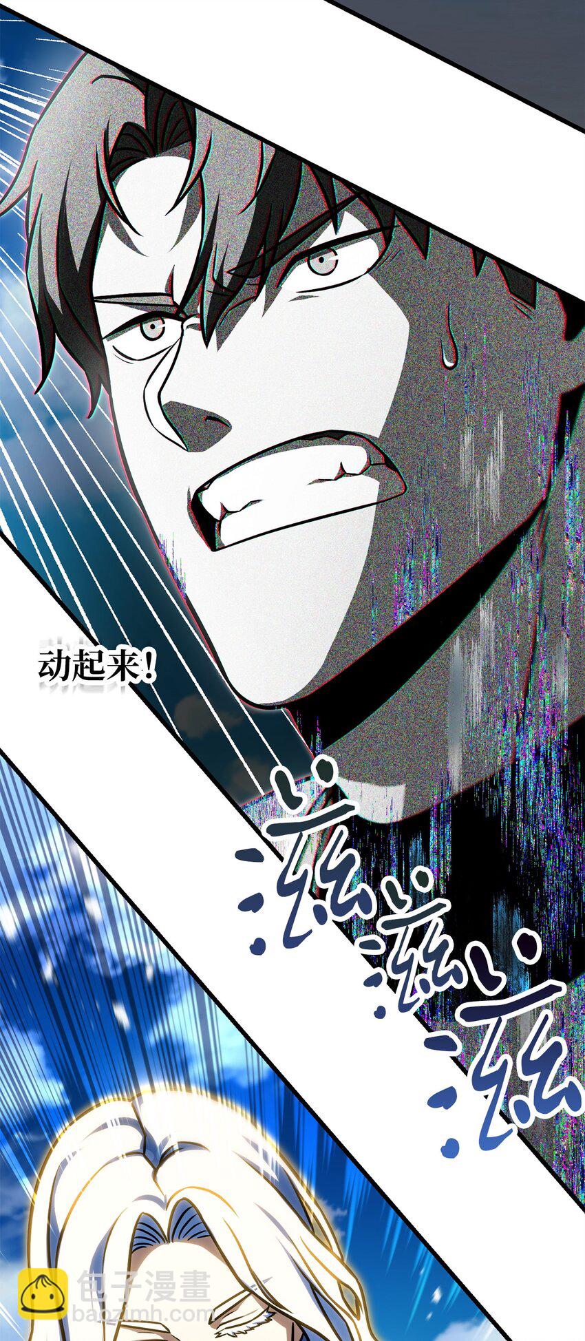 127 相互勾结(1/2)-第127话