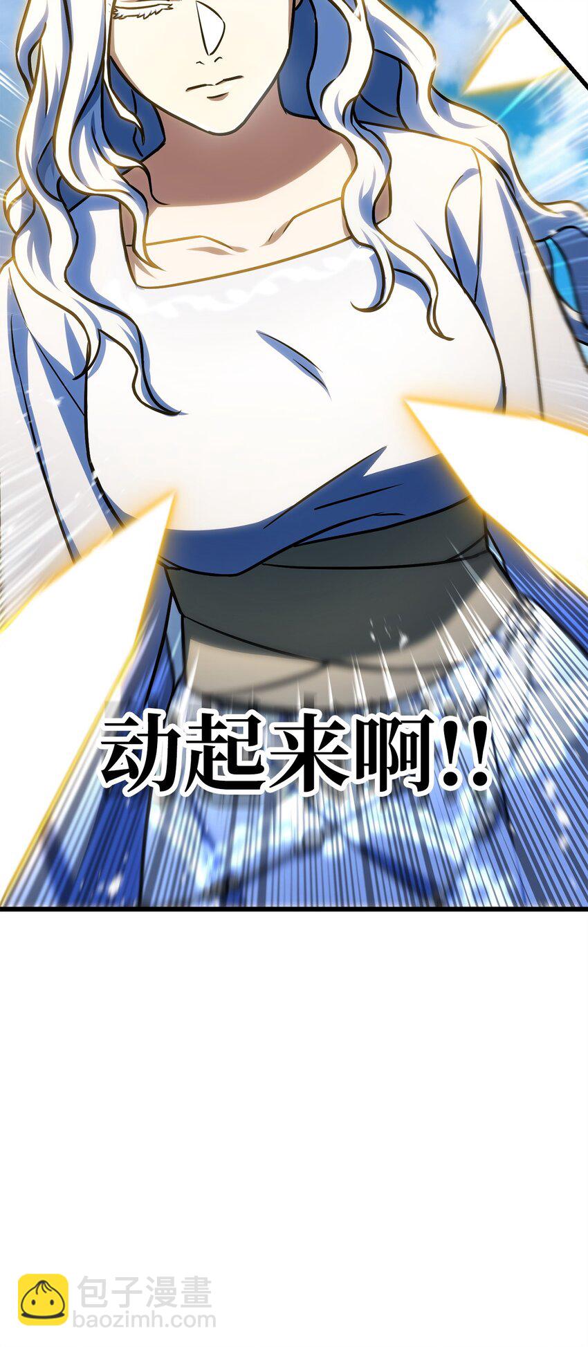 127 相互勾结(1/2)-第127话