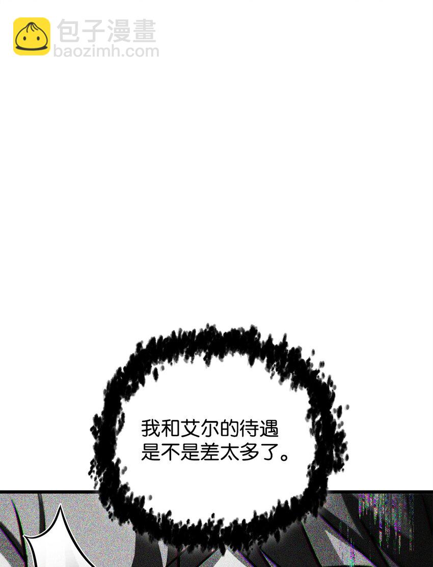 127 相互勾结(1/2)-第127话