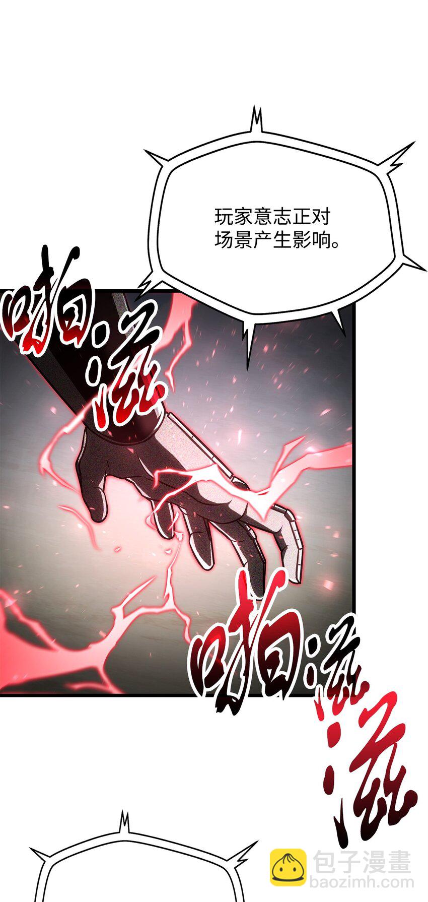 127 相互勾结(1/2)-第127话