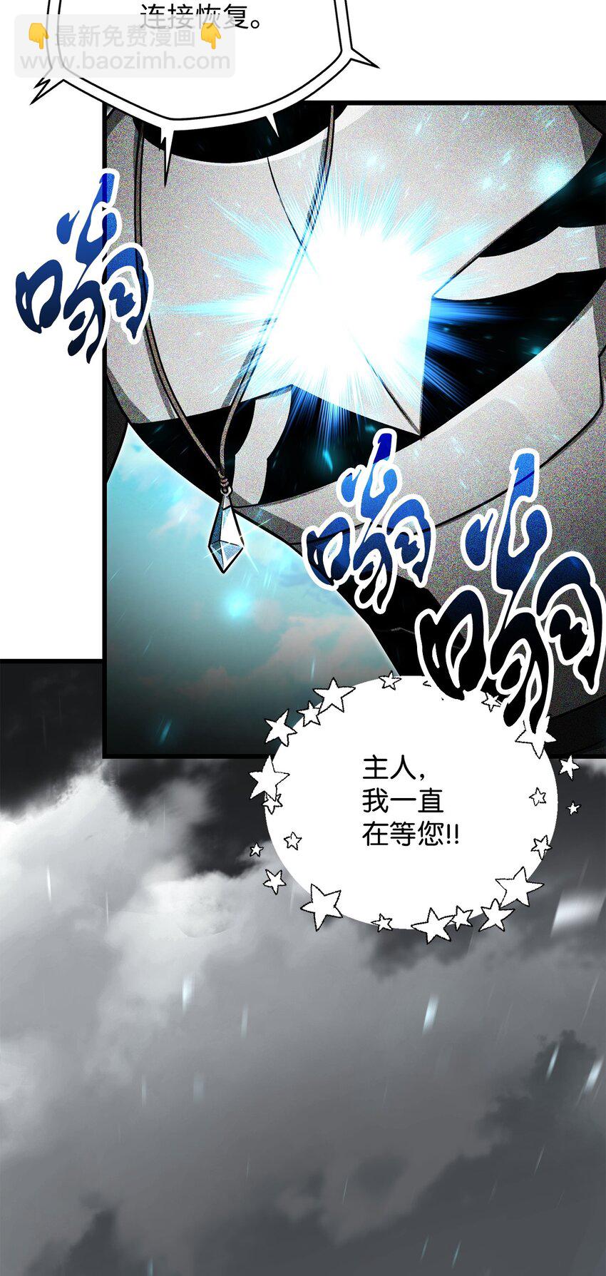 127 相互勾结(1/2)-第127话