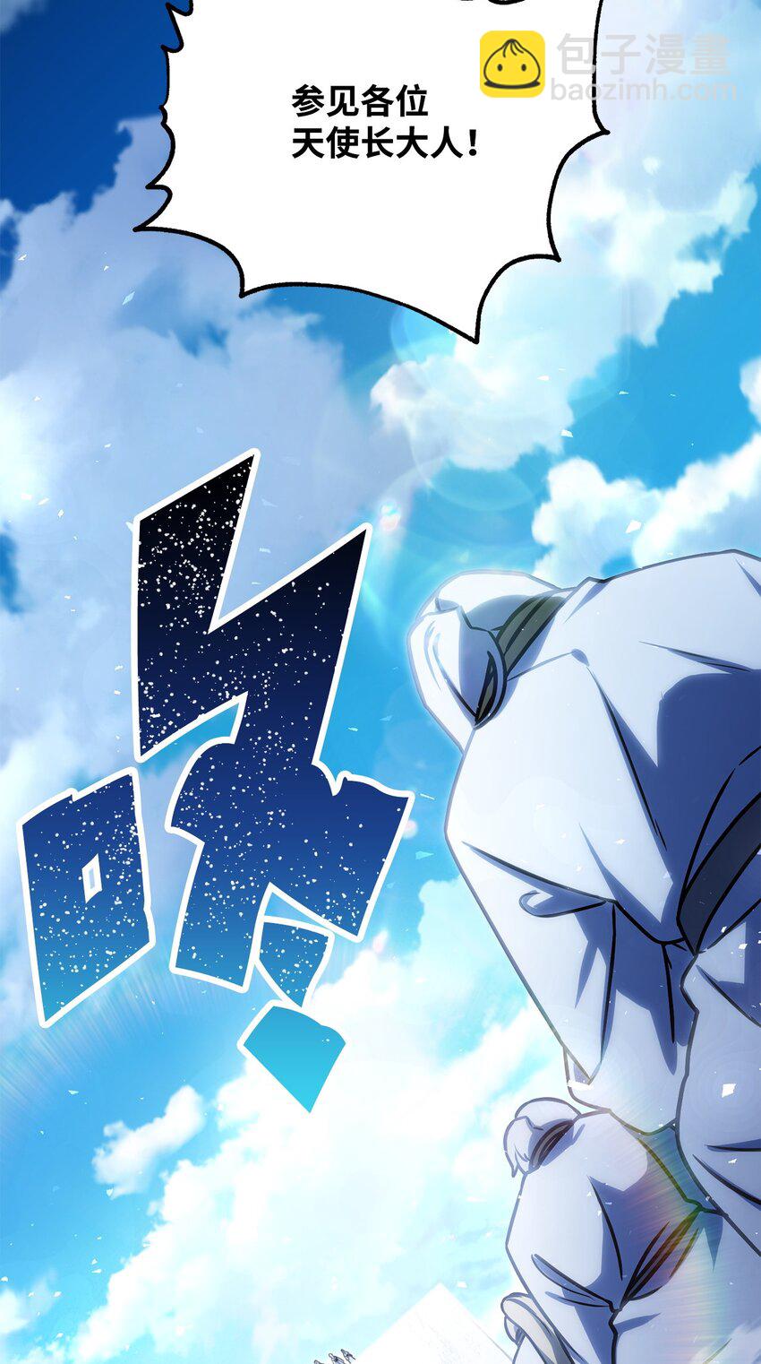 127 相互勾结(1/2)-第127话