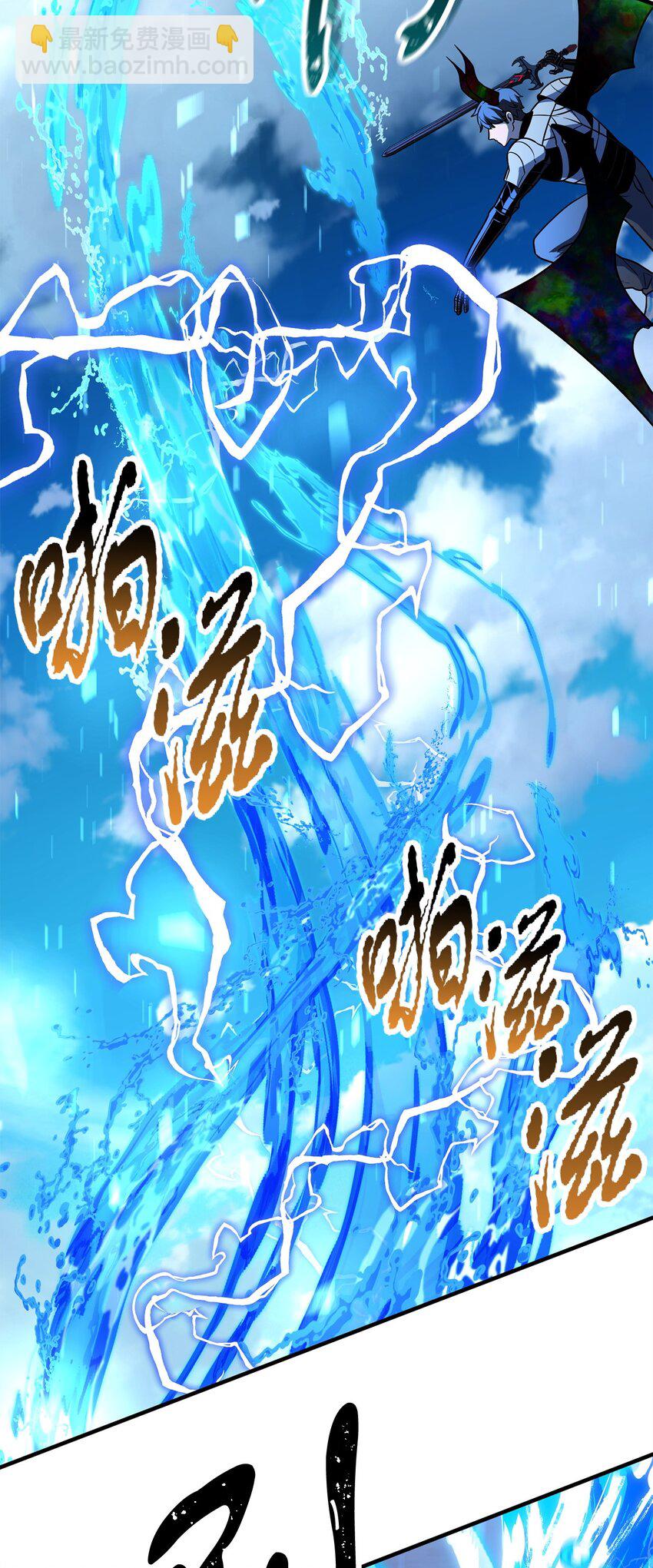 129 天使长的围攻(1/2)-第129话