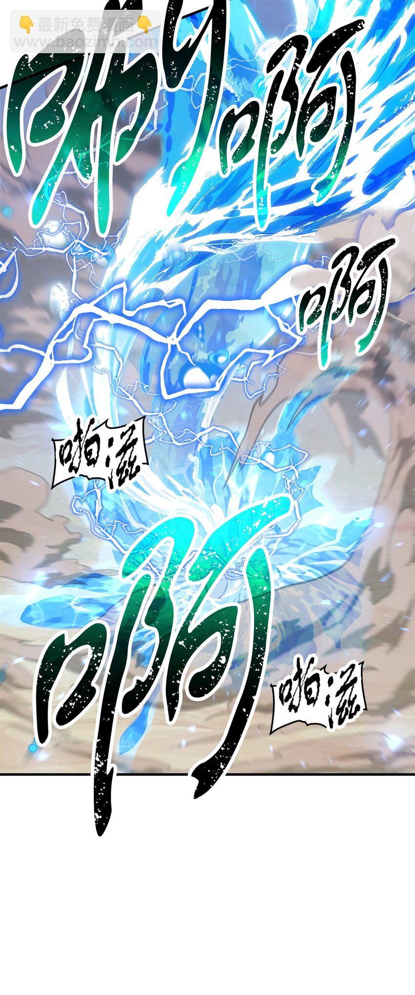 129 天使长的围攻(1/2)-第129话