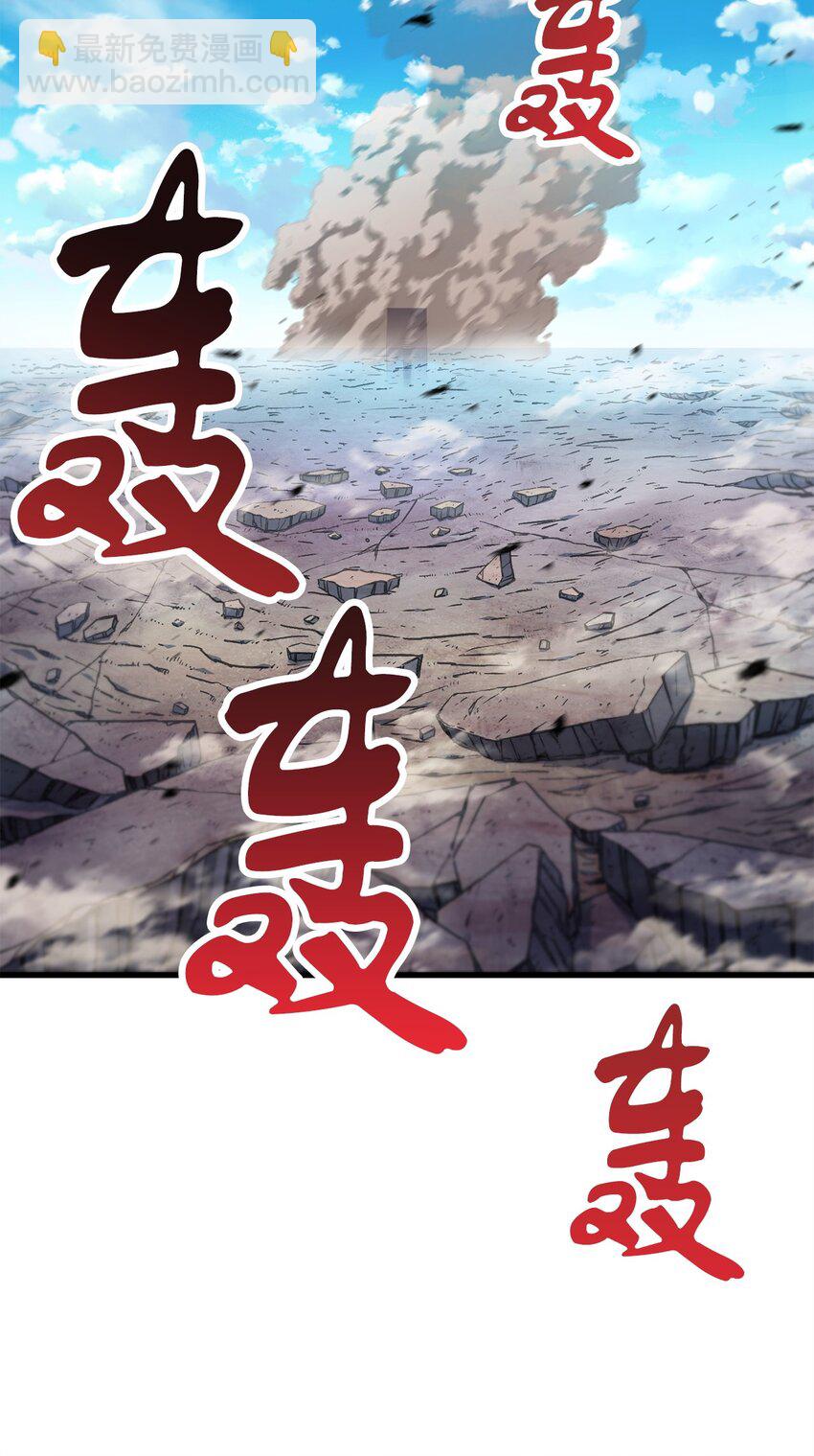 129 天使长的围攻(1/2)-第129话