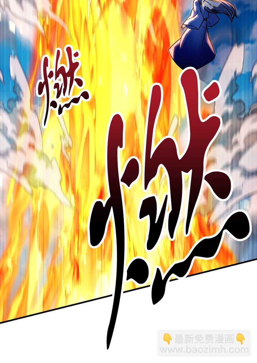129 天使长的围攻(1/2)-第129话