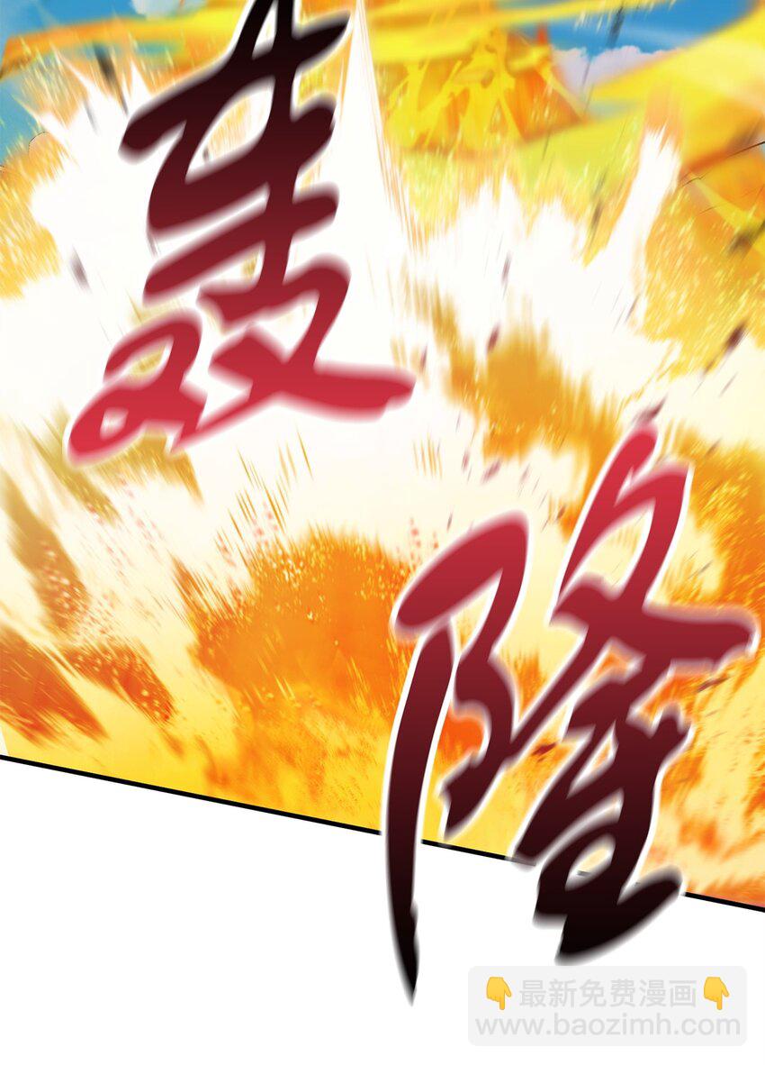 129 天使长的围攻(1/2)-第129话