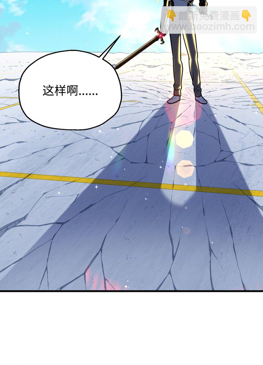 131 堕天使(1/2)-第131话