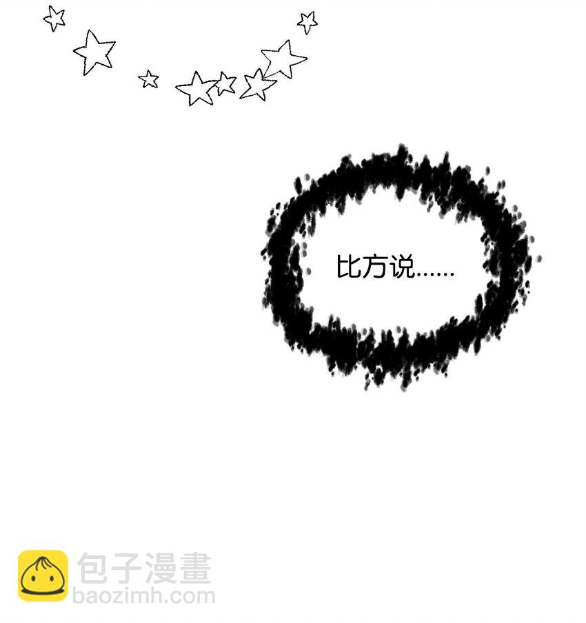 131 堕天使(1/2)-第131话